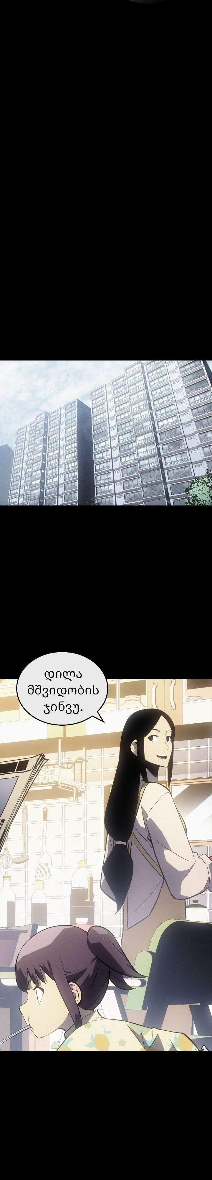 Page (8)
